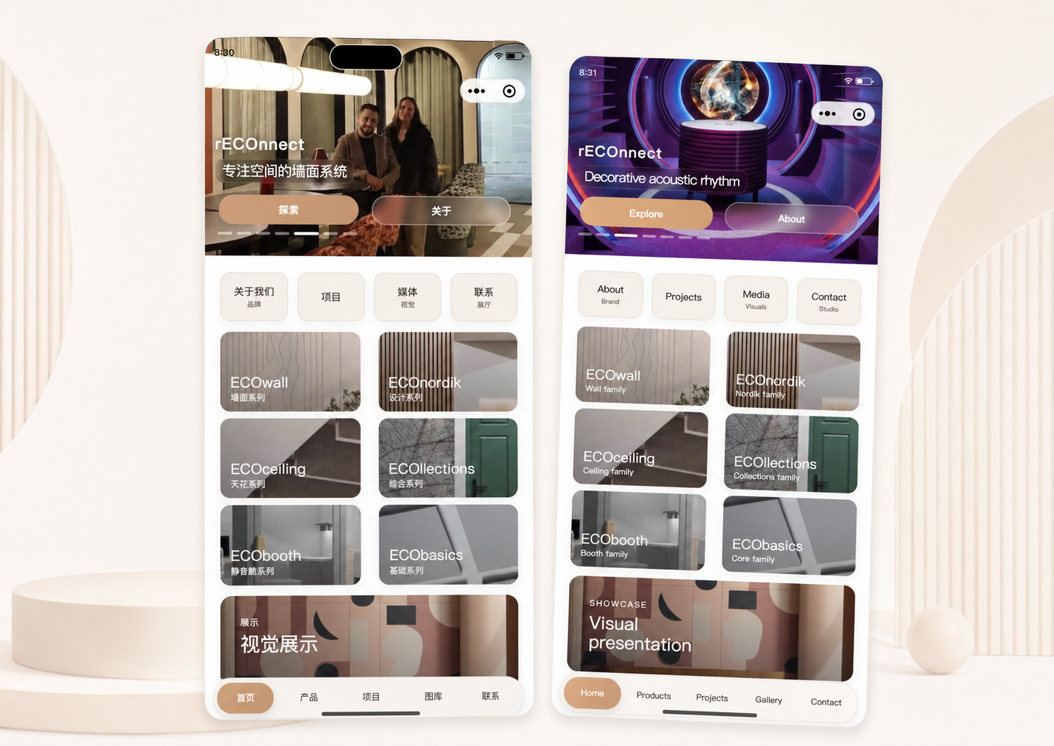English and Chinese brand screens from the custom coded ECOcero WeChat Mini Program