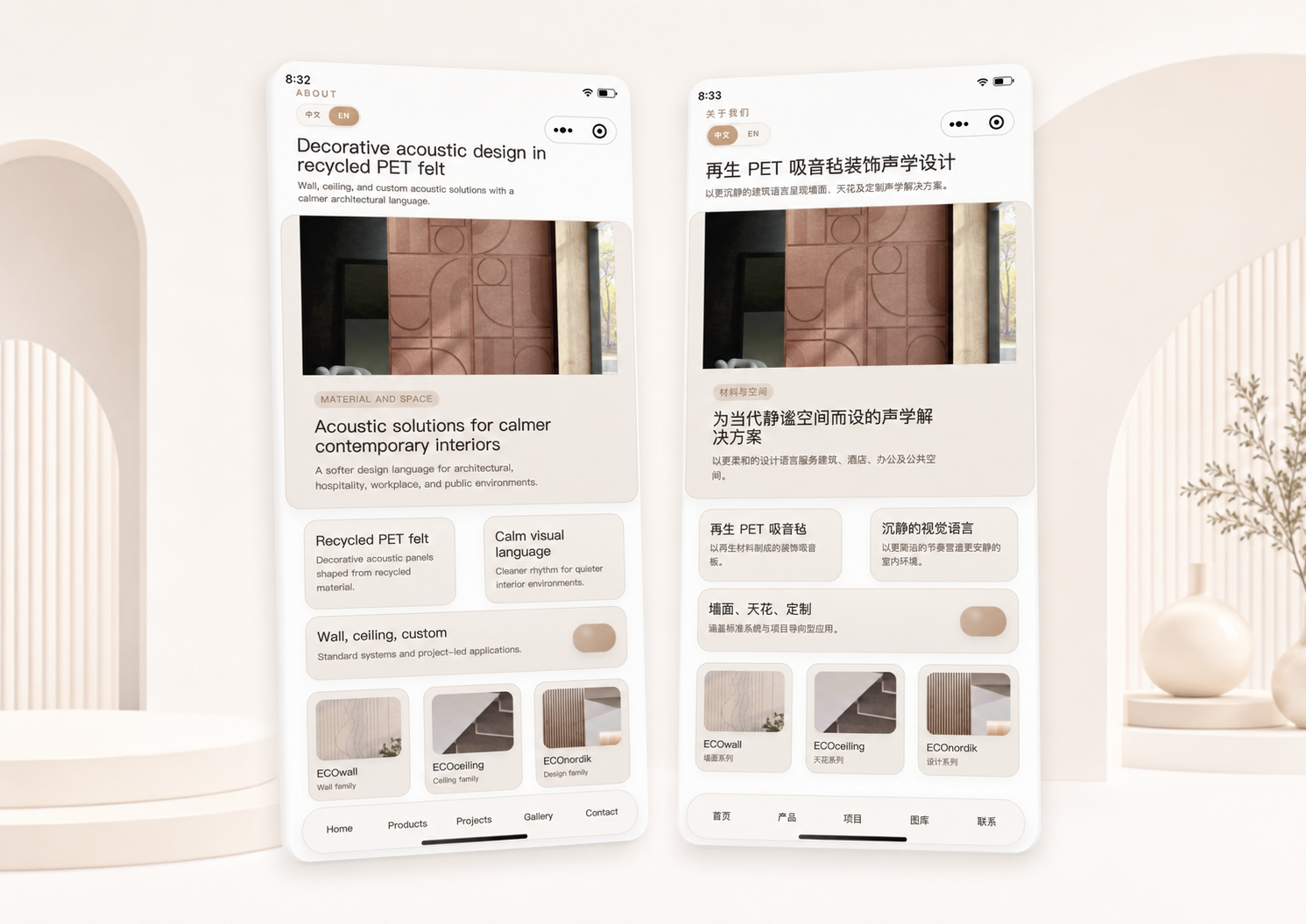 English and Chinese project screens from the custom coded ECOcero WeChat Mini Program