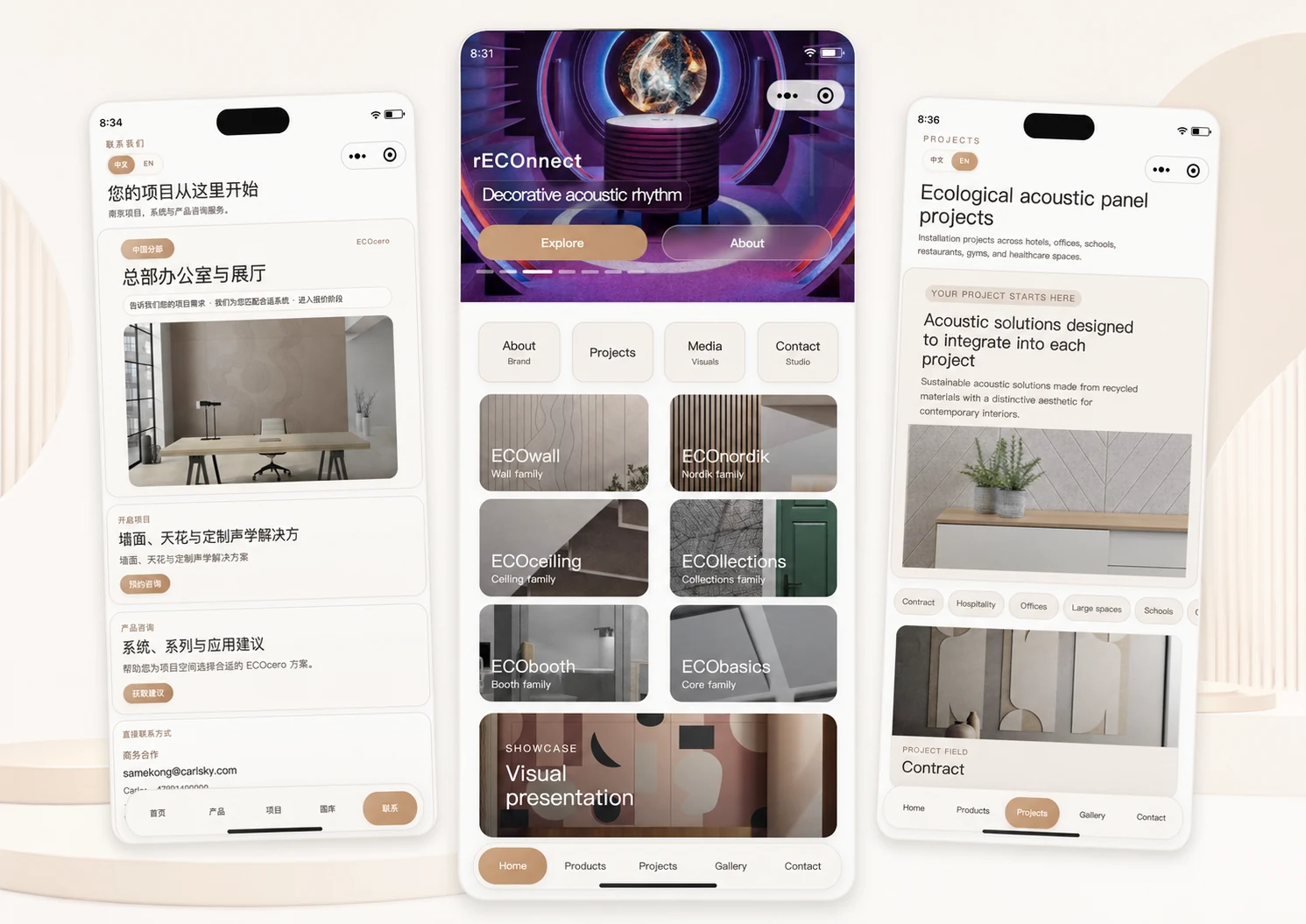 ECOcero WeChat Mini Program — interface overview
