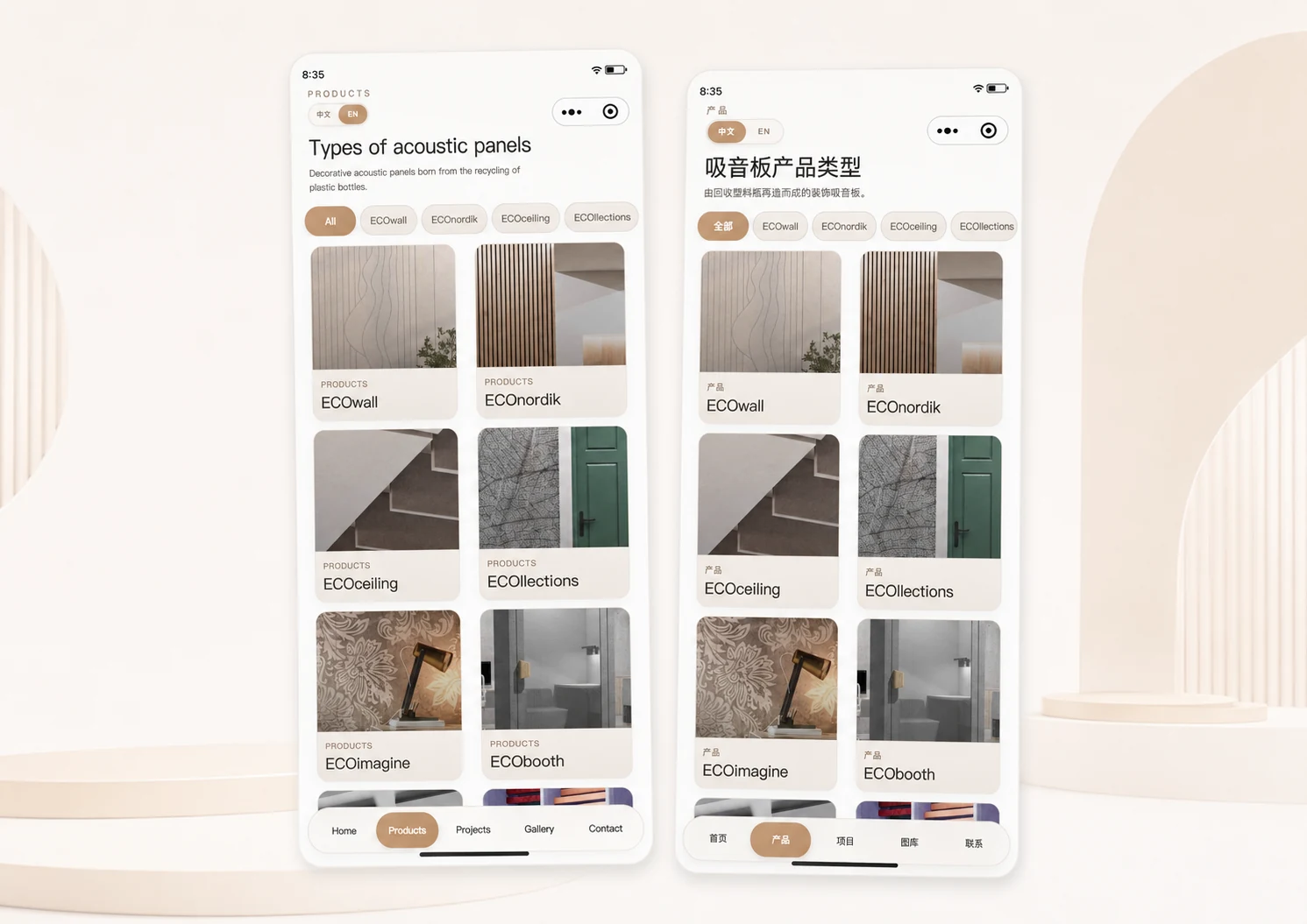 ECOcero catalogue screens in English and Chinese
